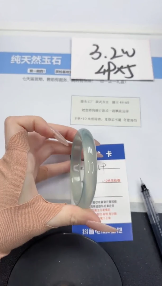 【闪购商品】石英质玉手镯未镶嵌A69-56.5