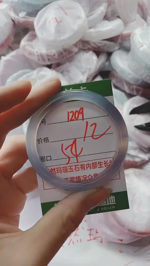 【闪购商品】玛瑙/玉髓手镯未镶嵌1209