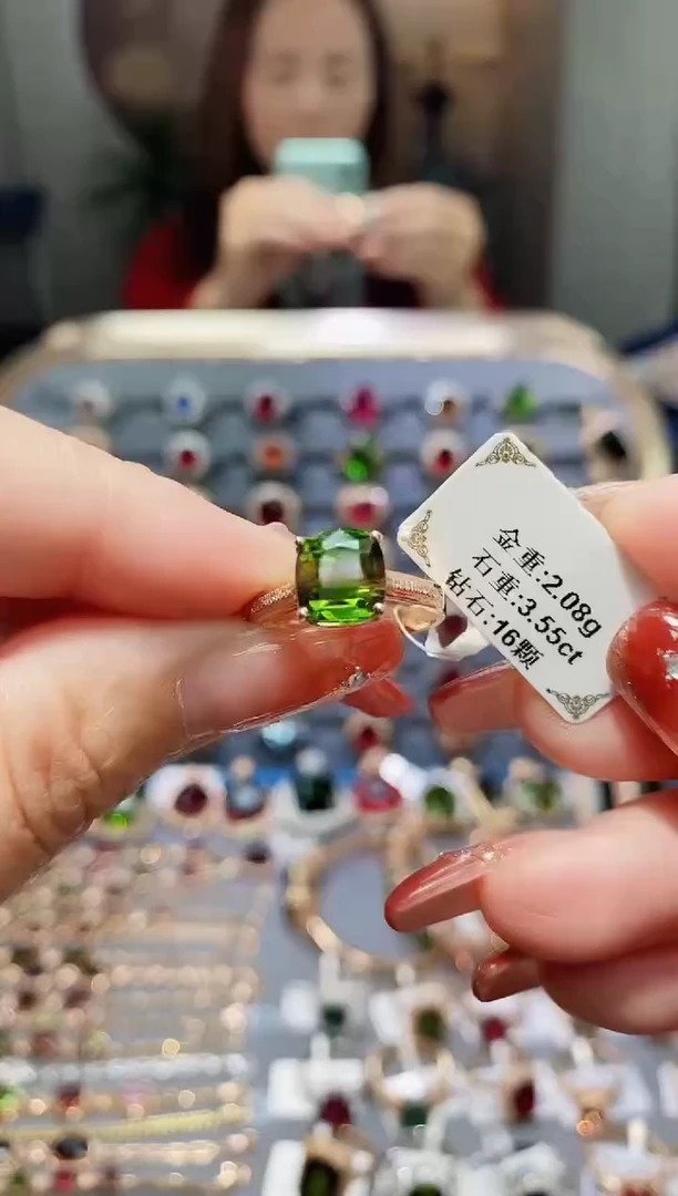 【闪购商品】碧玺戒指18K金镶嵌3.55.