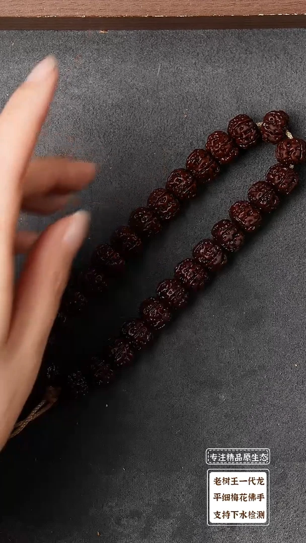 吊坠金刚菩提老树王