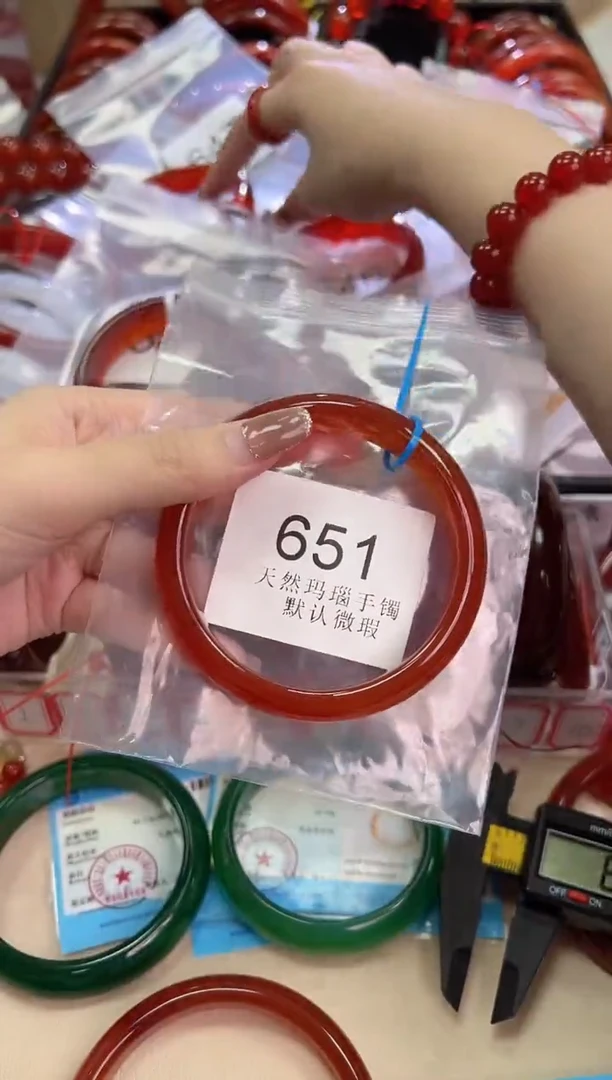 玛瑙/玉髓手镯未镶嵌63圈口*651