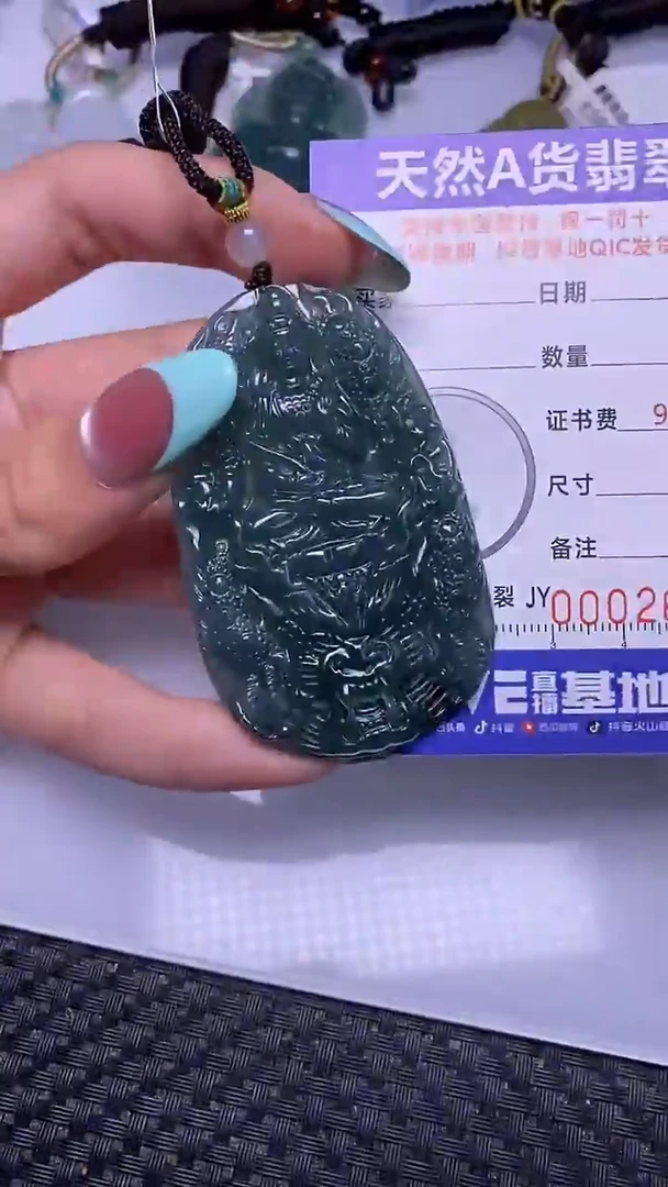 翡翠未镶嵌颈饰2659