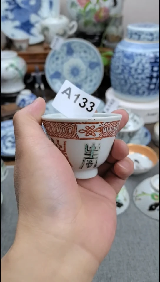 陶瓷现代陶瓷工艺品摆件88888888