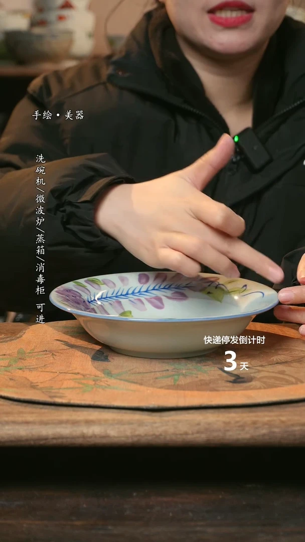 【闪购商品】碗1个景德镇高温瓷食品级