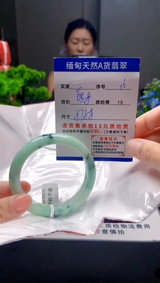 未镶嵌手镯翡翠16缅甸天然A货翡翠需包容瑕疵，介意慎拍