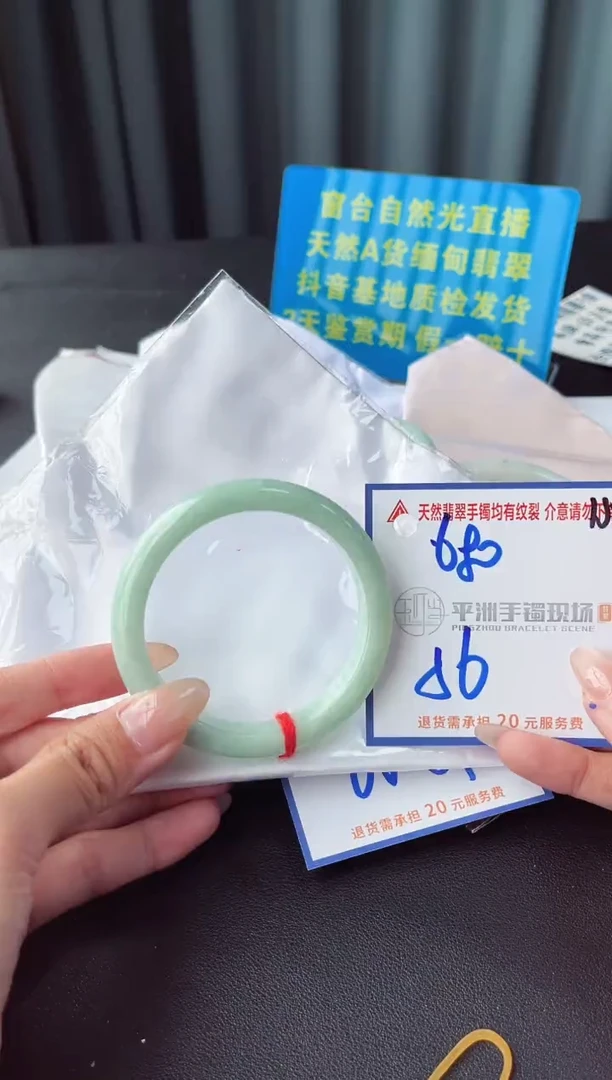 未镶嵌手镯翡翠1111