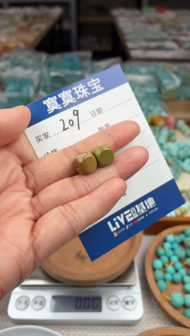 未镶嵌绿松石挂件209