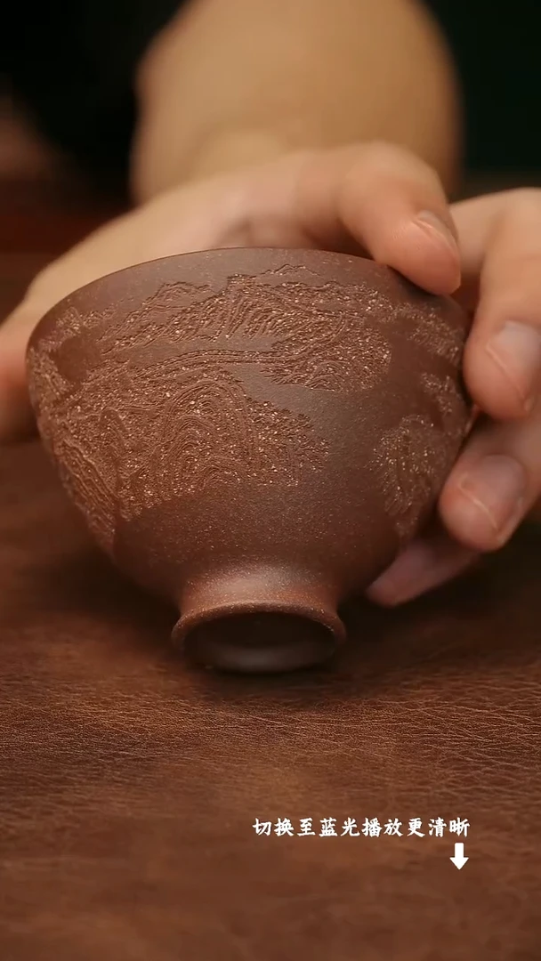 茶壶紫砂铃铛杯长城 中槽清70cc