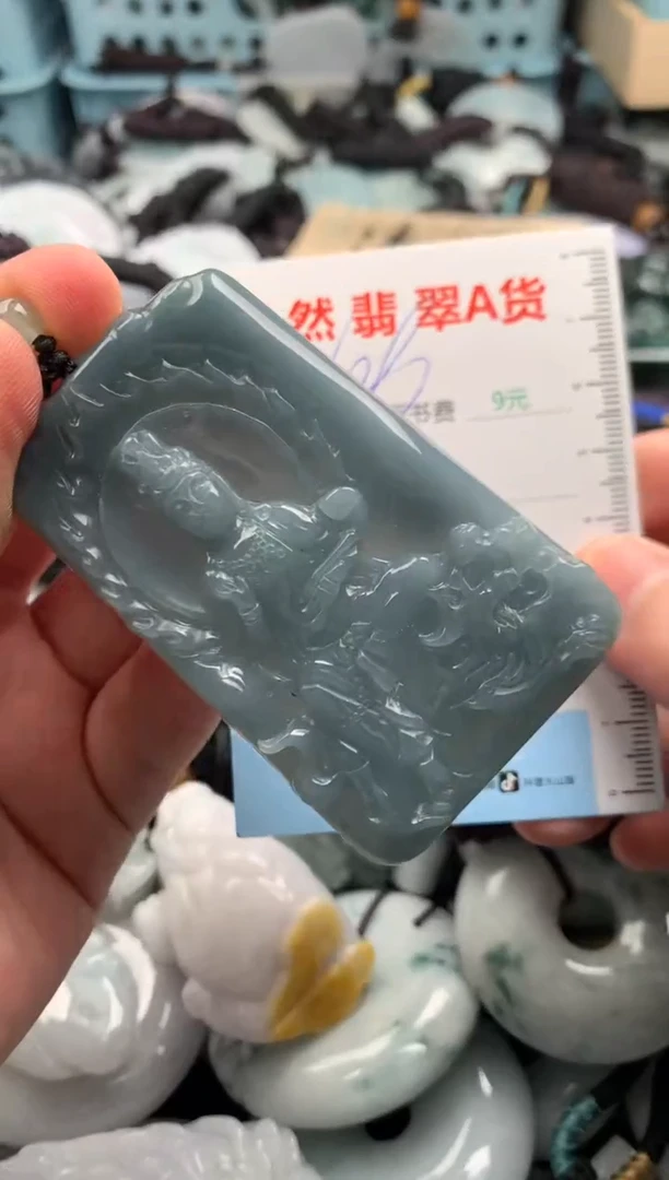 翡翠未镶嵌吊坠(不含链)1