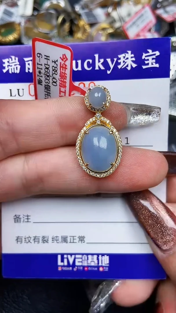 颈饰银S925镶嵌翡翠8599