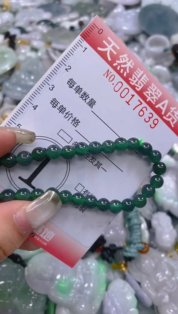 翡翠未镶嵌颈饰闪购0017639