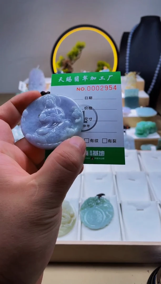 翡翠未镶嵌颈饰柒哥珠宝闪购商品20250602