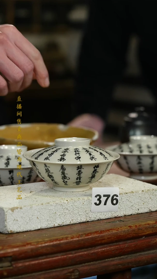 瓷片标题标题标题标题