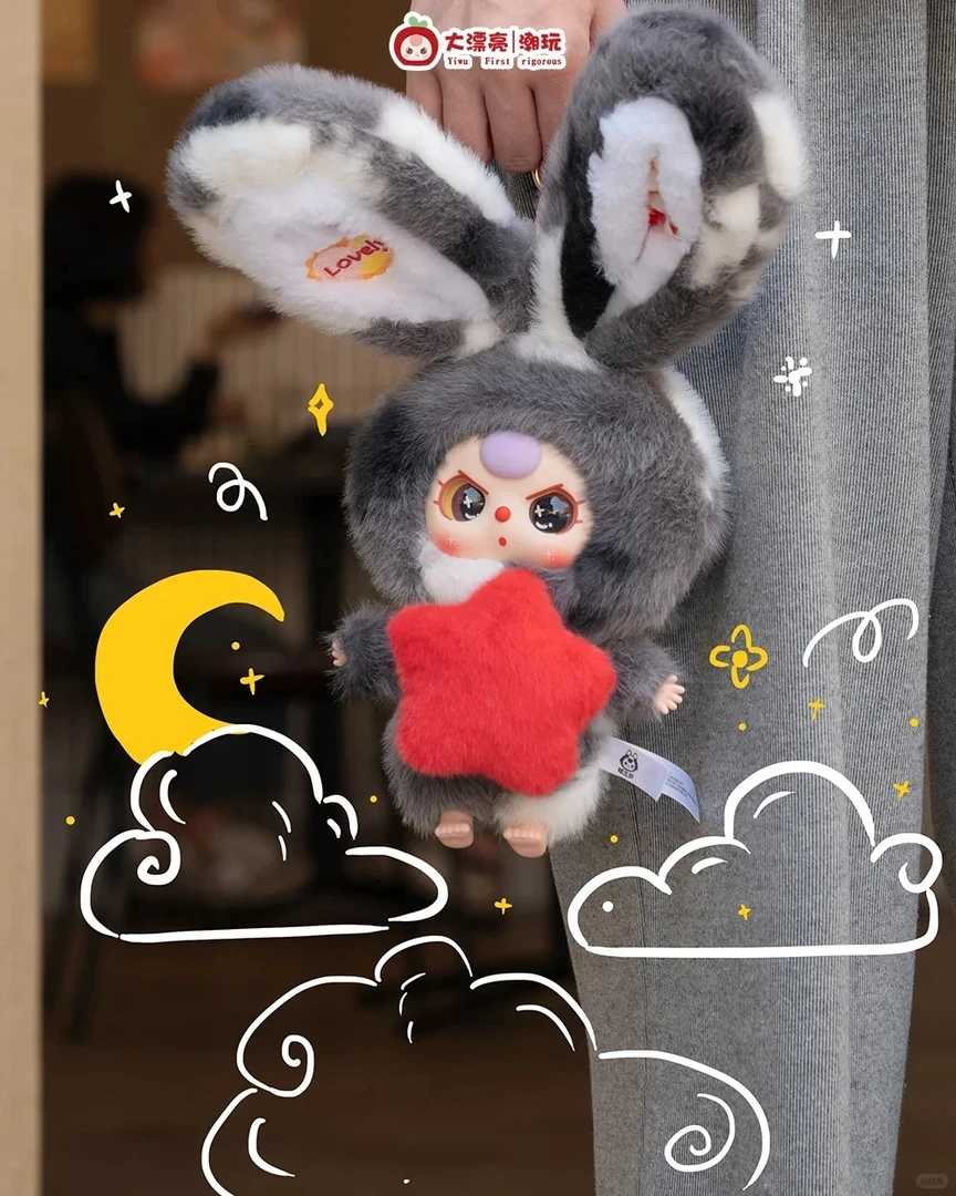 【娃三岁】莉莉兔三代毛绒盲盒系列
