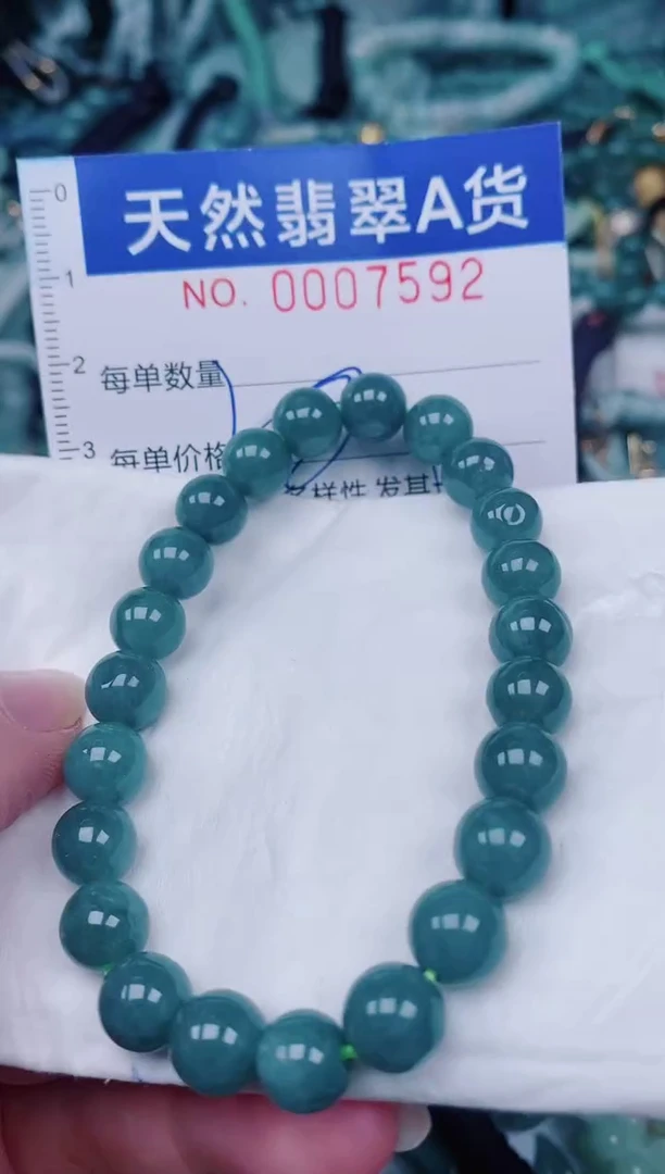 颈饰未镶嵌翡翠00007592