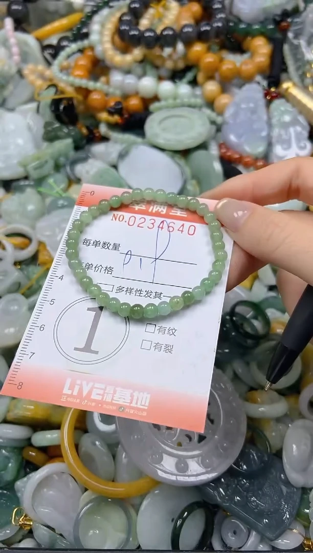 未镶嵌挂件翡翠闪购0234640