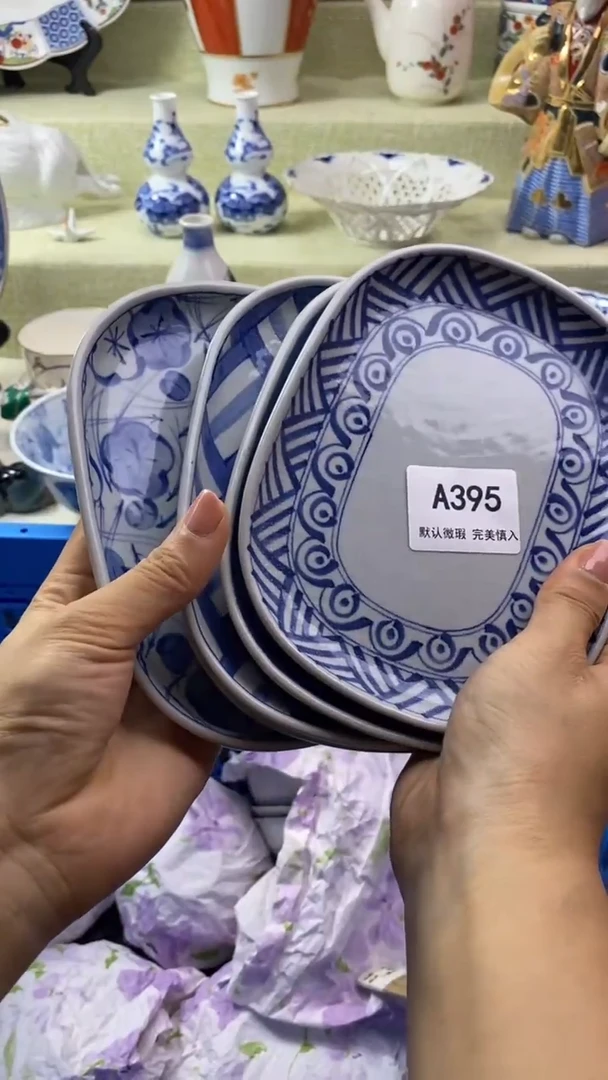 件小*雀瓷片 默认微瑕 完美慎入395