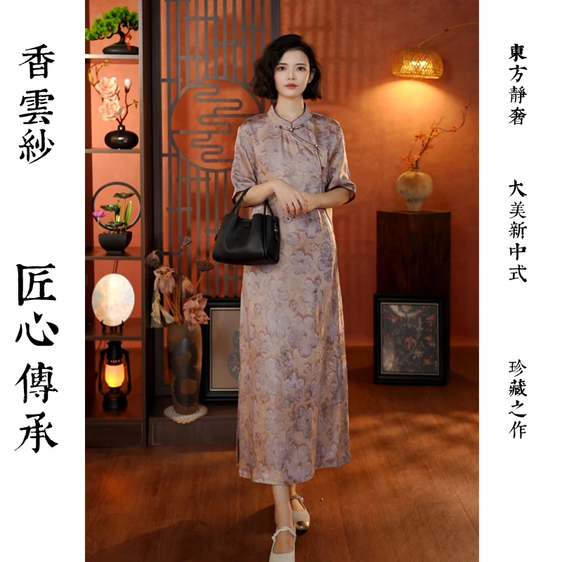【沐屿】新款新中式连衣裙国风立领提花夏短袖连衣裙女款25742