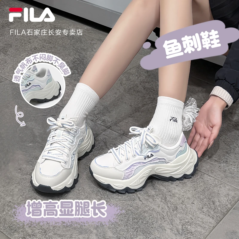 【限定款鱼刺鞋4代】Fila/斐乐女鞋秋季流光风显瘦厚底增高老爹鞋
