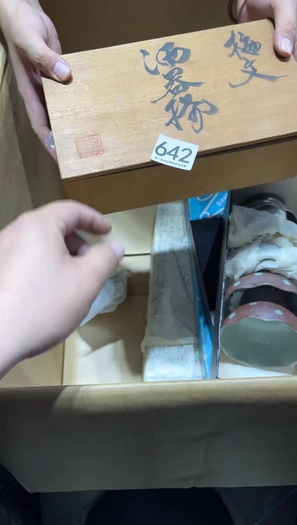 瓷片再**限642.....