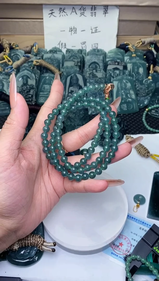 颈饰未镶嵌翡翠