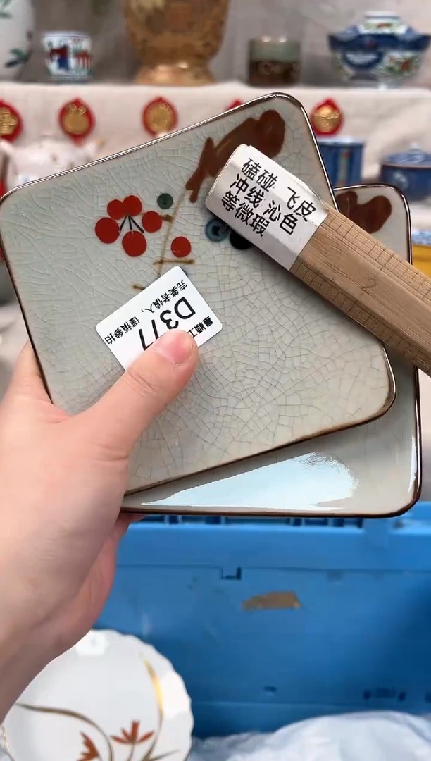 【闪购商品】377D瓷盘 餐具 默认接受微瑕下单