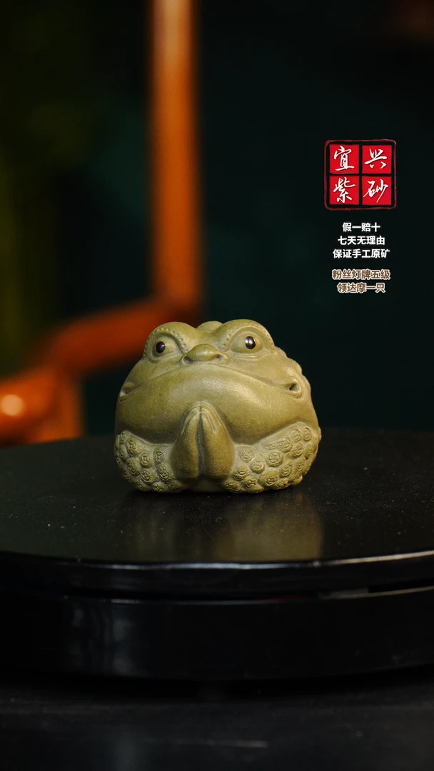 青许愿金蟾宜兴紫砂