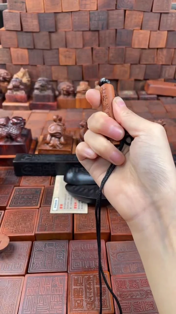 木 枣木 烤棒子吊坠