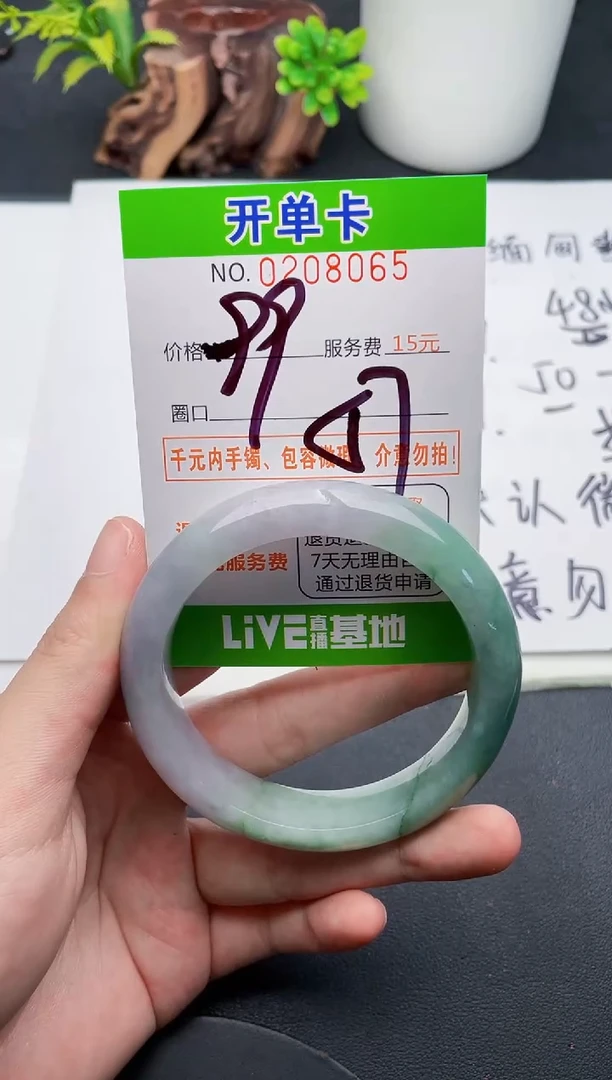 未镶嵌手镯翡翠65天然翡翠A货