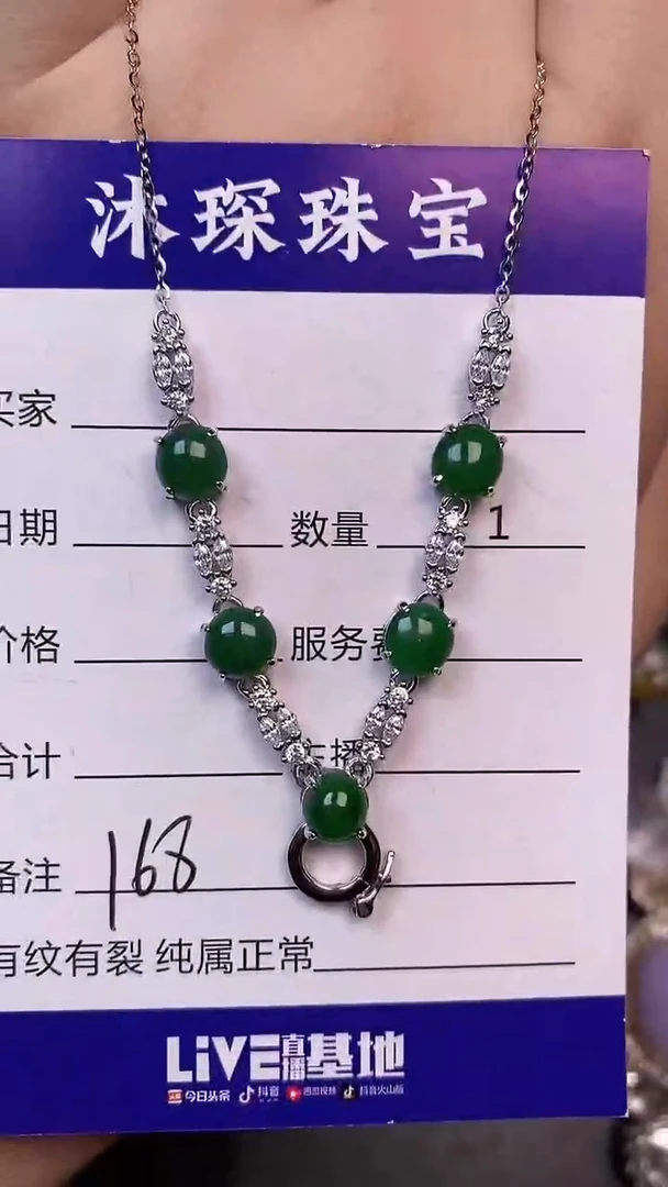 银S925镶嵌戒指翡翠1680