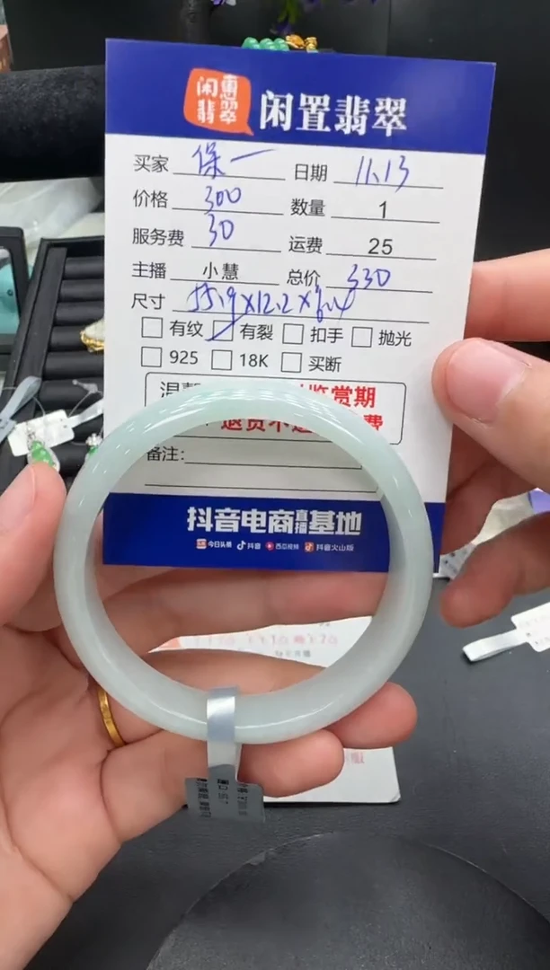 未镶嵌手镯翡翠保****允翡翠手镯