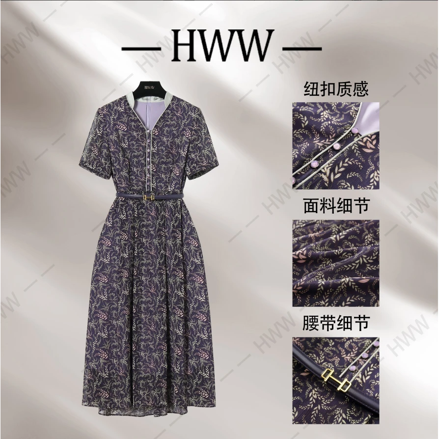 【赫尔温】设计款墨影紫时尚收腰显瘦连衣裙DHZCY50736