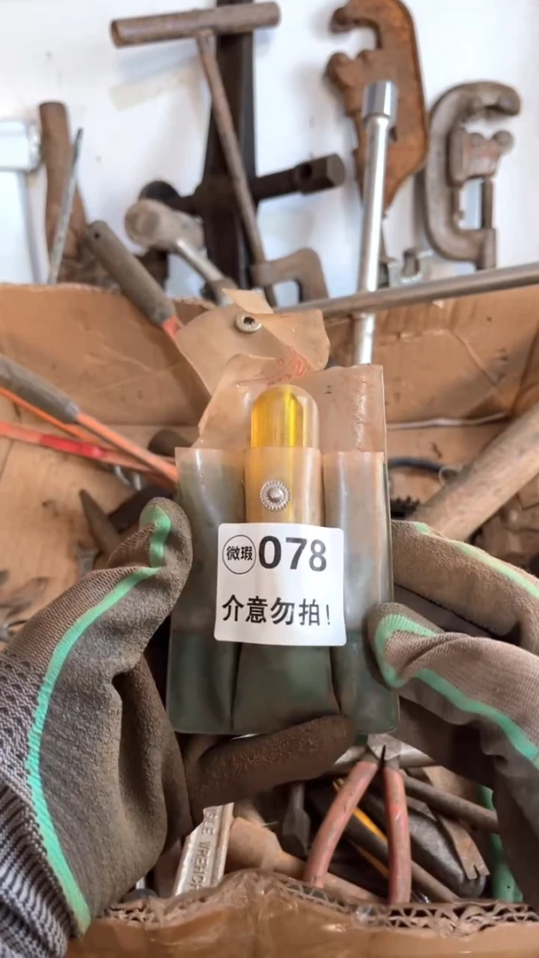 平***！默认瑕疵 介意勿拍 不退不换078