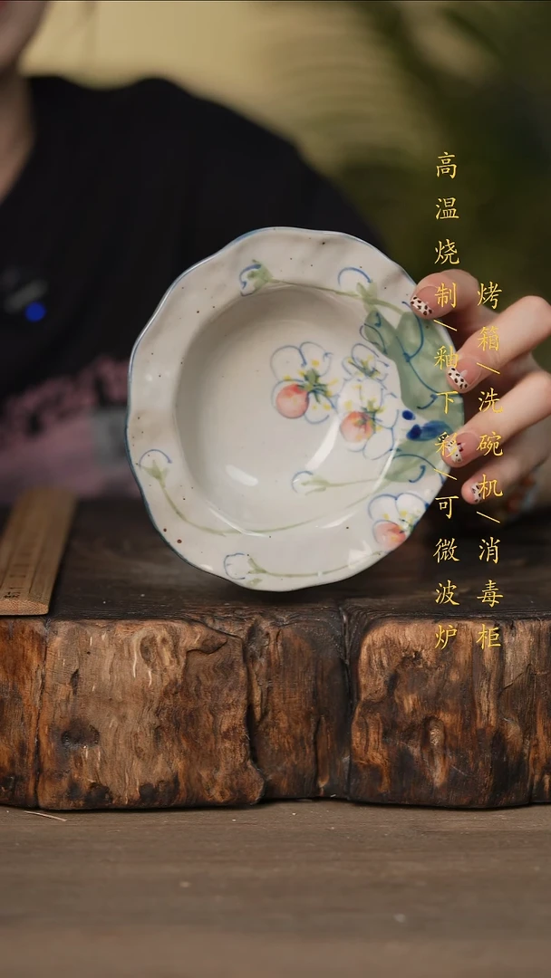 瓷片景德镇高温釉下彩可微波烤箱洗碗机