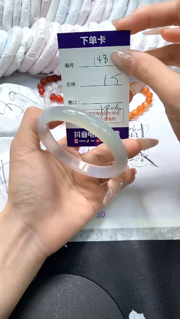 手镯玛瑙/玉髓未镶嵌148