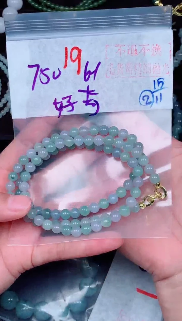 未镶嵌定制翡翠好*毛货需精细抛光，拍一发一