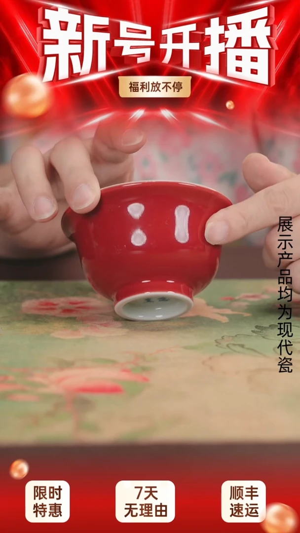 压手杯1111111111