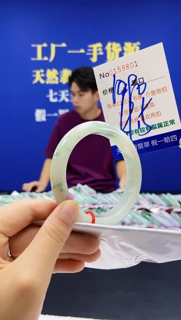 翡翠手镯未镶嵌A-翡翠手镯未镶嵌-A