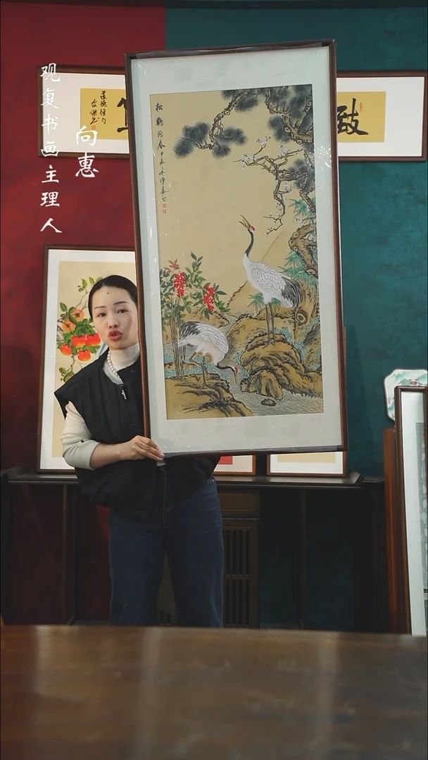 【闪购商品】书法YC-松鹤同春-63*123尺寸