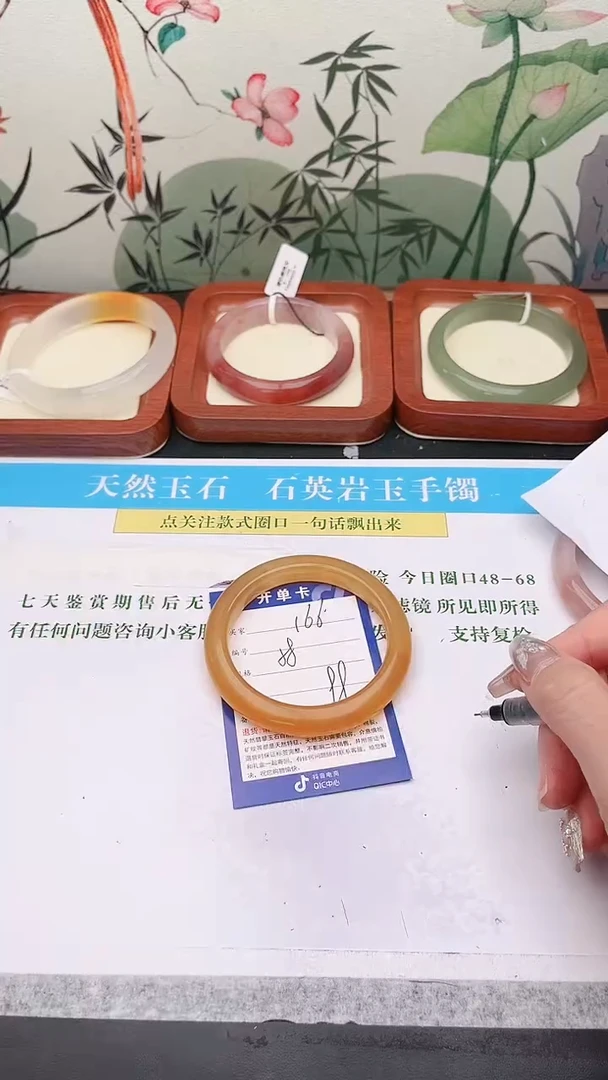 石英质玉手镯未镶嵌166
