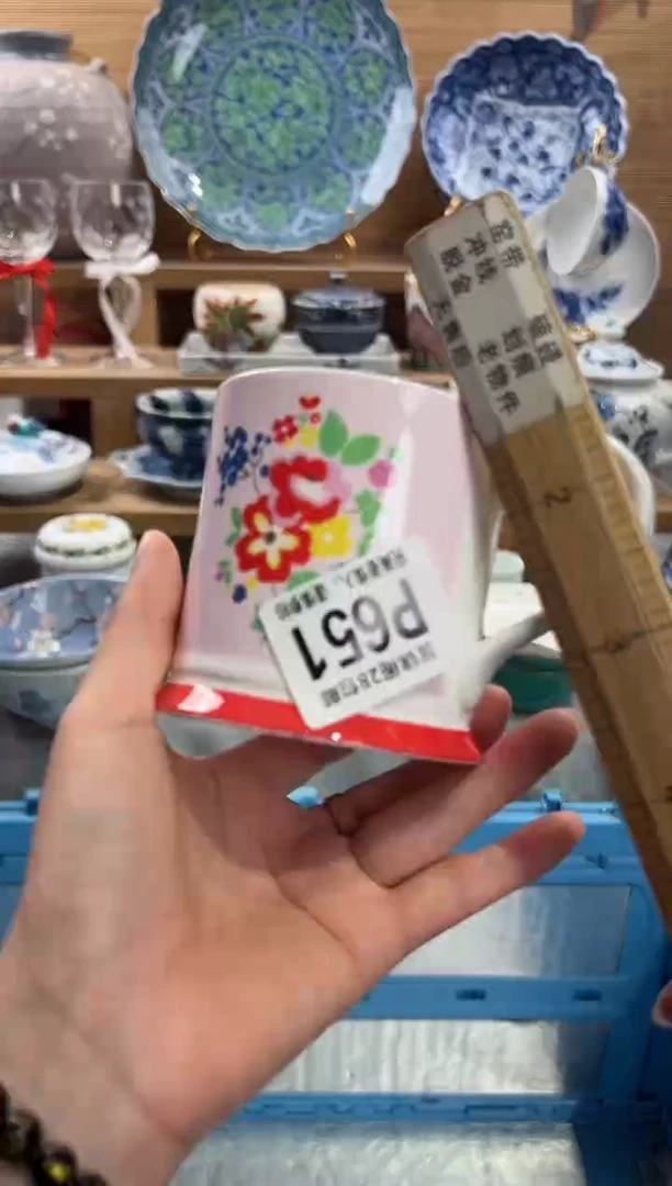 瓷片豆*     P651