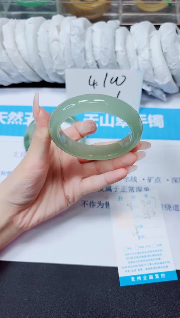 石英质玉手镯未镶嵌207/58.3