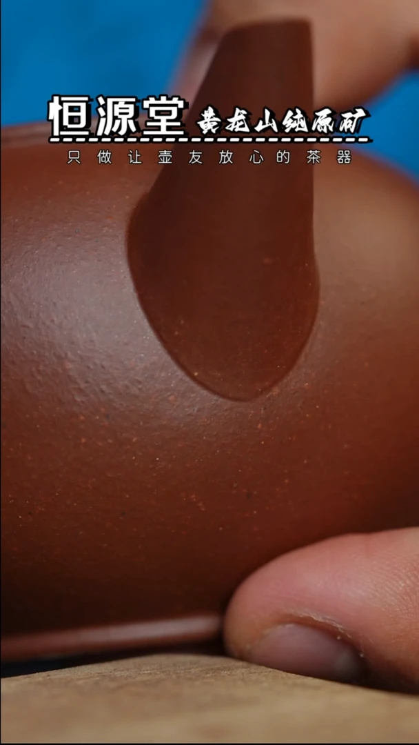 茶壶紫砂1111111111111紫泥水平