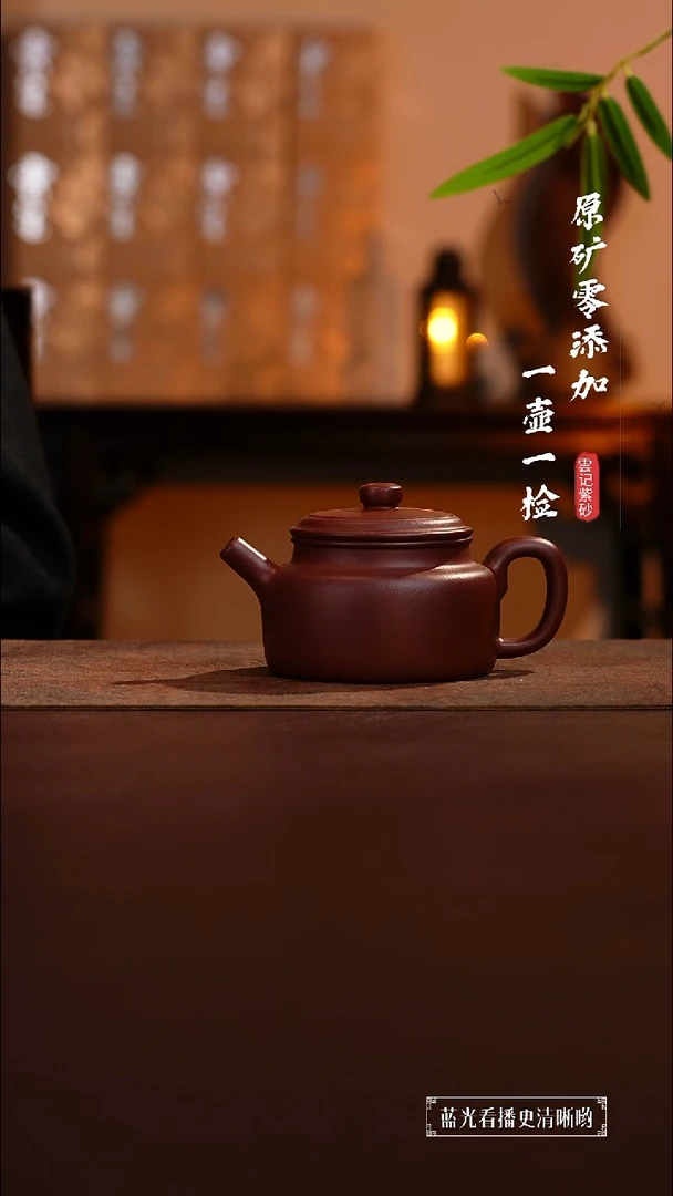 茶壶紫砂原矿零添加底槽青德钟200cc