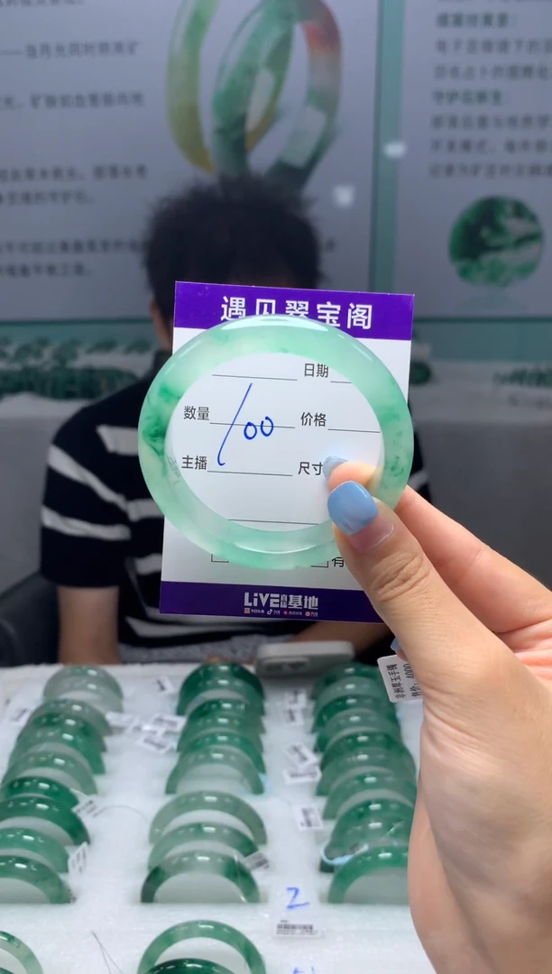 未镶嵌手镯石英质玉（非洲翠）1