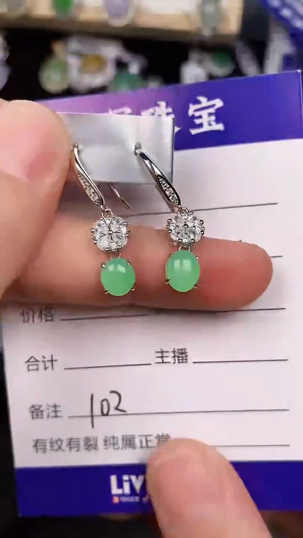银S925镶嵌戒指翡翠1020