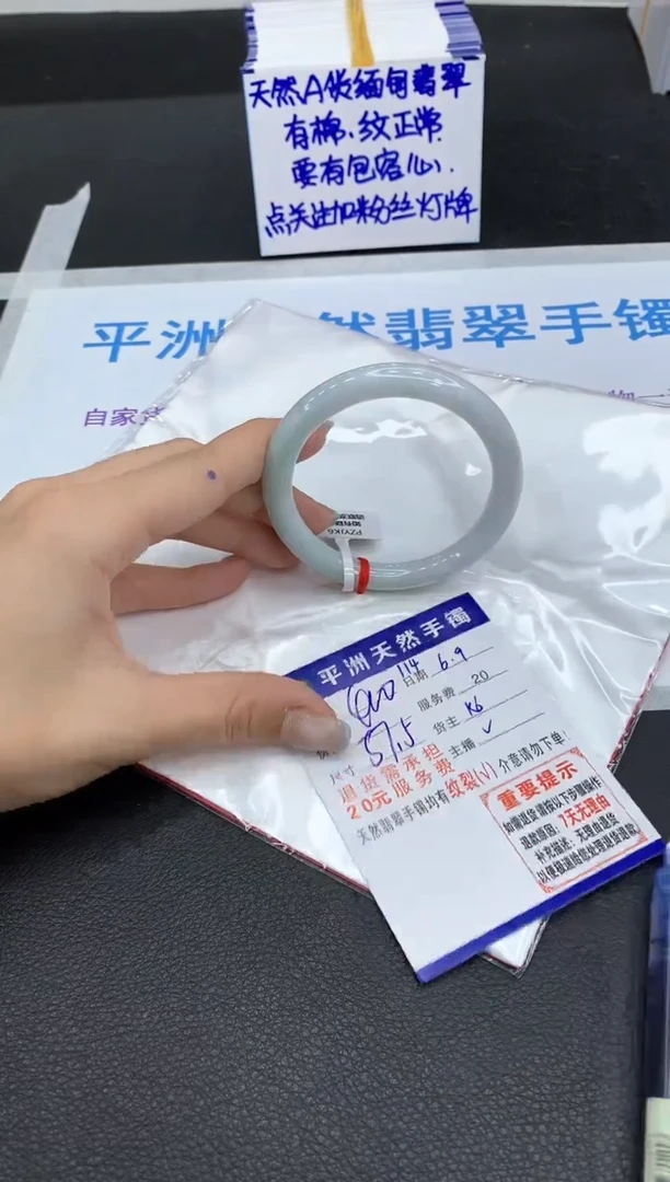翡翠手镯未镶嵌111111111111