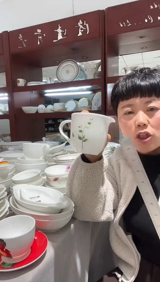 瓷奶杯2个隆达骨瓷