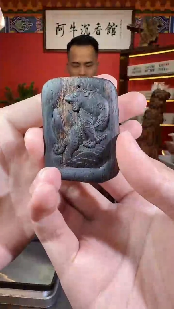 沉香吊坠75号大叻多样性发一