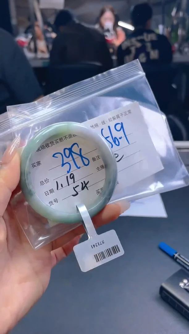 【闪购商品】定制翡翠未镶嵌毛货手镯需精细抛光/56